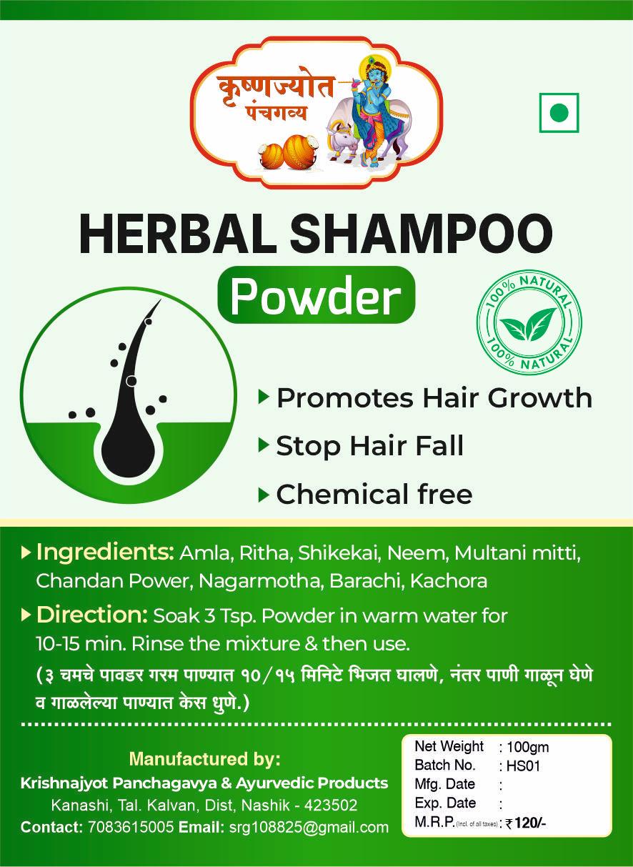 VedaShine Hair Mask (Shmpoo Powder)