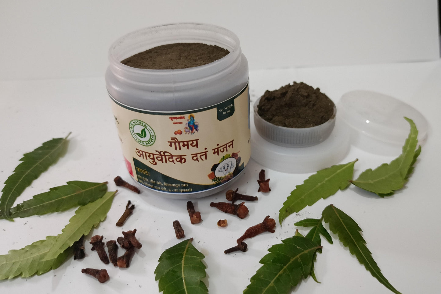 Gomay Ayurvedic Dantmanjan