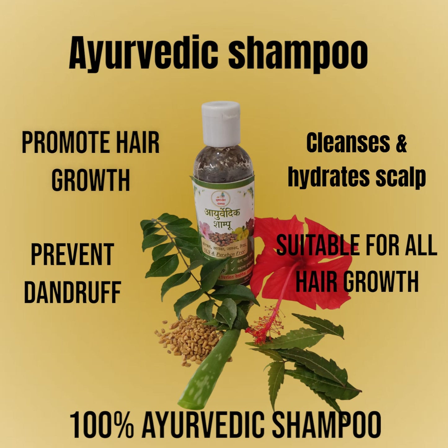 Vedashine Foamless shampoo