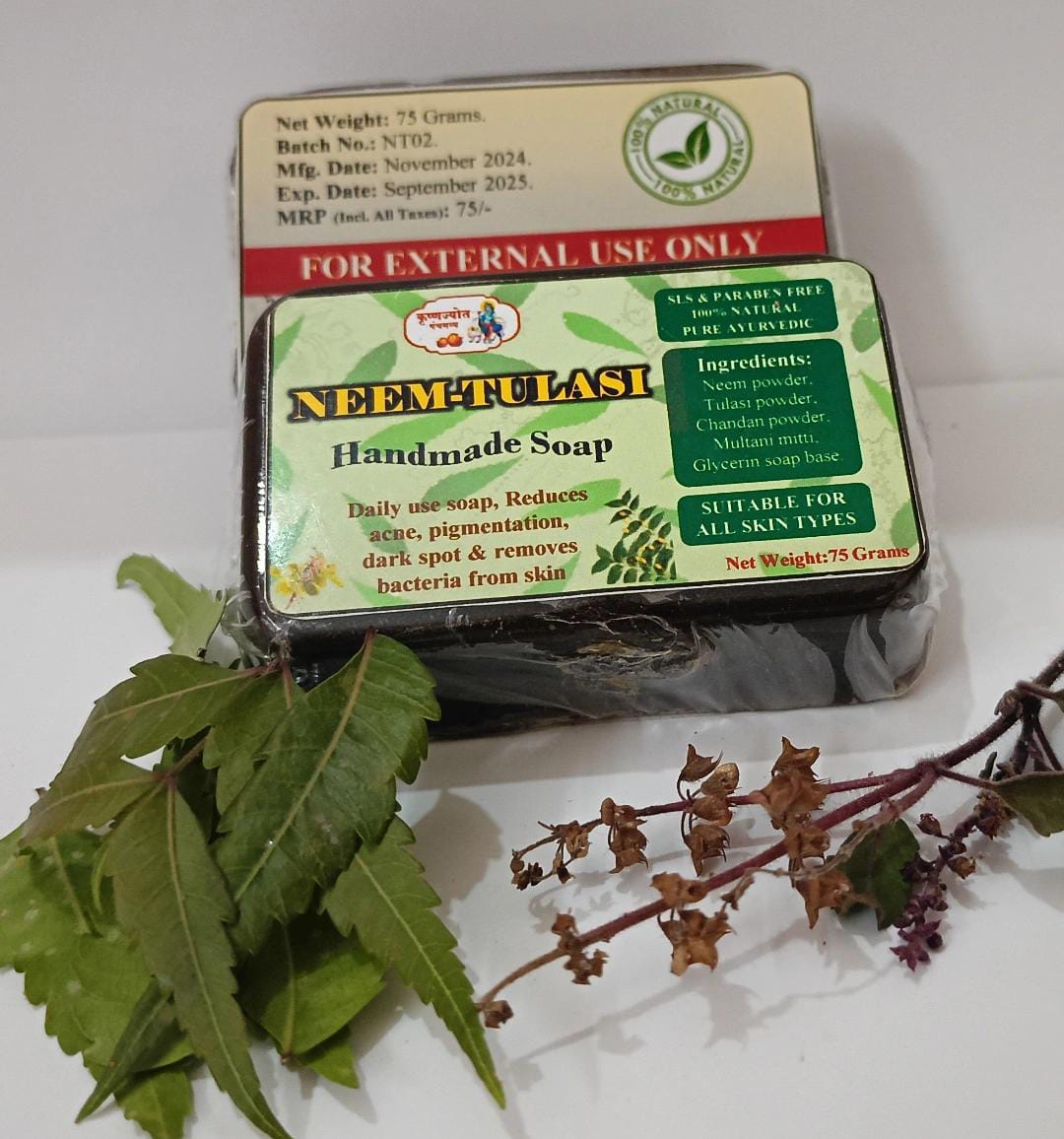 Green Leaf 🌿 Neem-Tulsi Antiseptic Soap